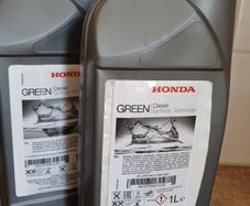 Unused Honda engine oil