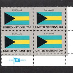 1984 United Nations New York Bahamas National Flag (part of flag series) Block of 4 Mint Never Hinged (MNH)