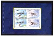 2000 Ireland Military Aviation Commemorative Stamps Booklet Pane Mint Never Hinged (MNH). Hibernian HP121