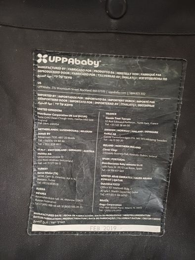 Uppababy vista