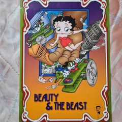 Vintage 2001 betty boop beauty and the beast metal sign 43x30 In excellent condition