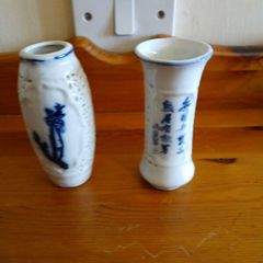 2 Chinese Vintage Brush Pots