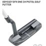 Odyssey DFX putter Image 3