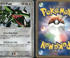 Rayquaza Ex (pcgf R018) Japanese Card EXC