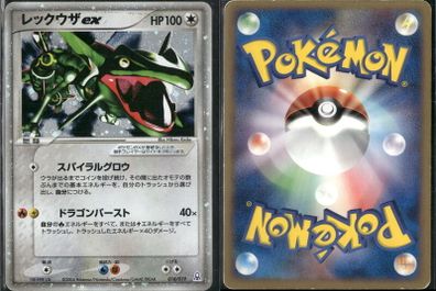 Rayquaza Ex 018/019 Japanese Card EXC