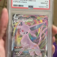 PSA 10 Espeon VMAX Pokemon (JP)