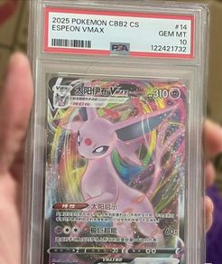 PSA 10 Espeon VMAX Pokemon (JP)