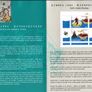 1994 Ireland, Iceland & Faroe Islands Europa Miniauture Sheet Joint Presenation Pack Image 2