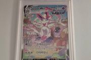 Sylveon Vmax 093/069 Pokemon Tcg Eevee Heroes Korean Hyper Rare Psa 10