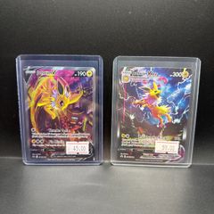 Jolteon V Swsh183 | Jolteon Vmax Swsh184 Pokemon cards
