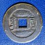 China 1 Cash - Qing Dynasty - Kangxi Tongbao; Tung / Tong coin Image 2