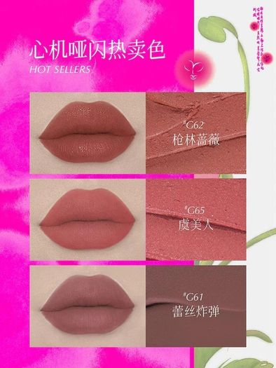 Girlcult C-Beauty Liquid Lipstick in Shade G65 Cold Beauty