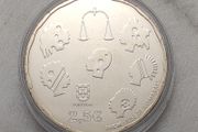 Portugal 2.5 Euro Base Metals Uncirculated Coin 2015 - 40 Years of the Ombudsman - Currency - Dates and Figures in the History of Portugal