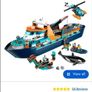 Lego 60368 Image 9