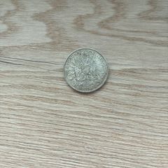 silver 2 Corona Austria