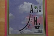 Altered Hours - Convertible