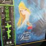 6 x vintage Japanese Anime vinyl LPs Image 5