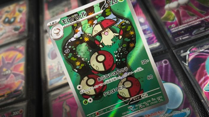 Amoonguss ! Illustration Rare ! from Black Bolt JP Set ! 2025 ! Japanese Pokemon Card !