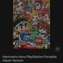 Hammerin Hero PSP Game in Japanese Image 4