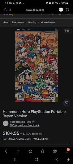 Hammerin Hero PSP Game in Japanese