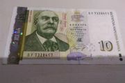Bulgaria Banknote 10 Levs