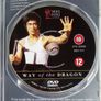 Bruce Lee [1972] The Way Of The Dragon (Chuck Norris) [1xDVD Movie] Image 7