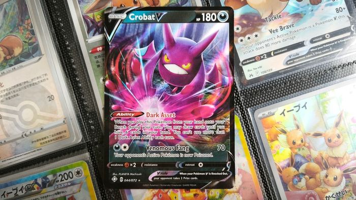 Crobat V ! Ultra Rare ! from Shining Fates Set ! 2021 ! Pokemon Card !