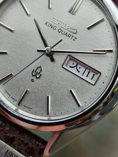 Watch Seiko King Quartz. 1975