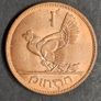 Fantastic 1966 Ireland 1d Peny Unc Coin Image 2