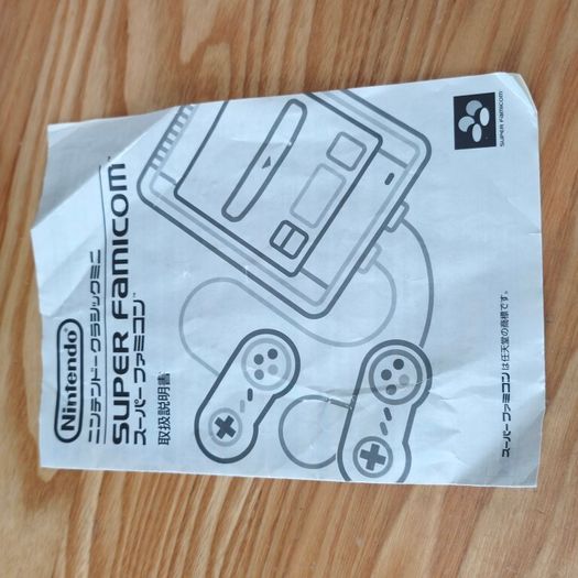 Nintendo Super Famicom Classic SNES.