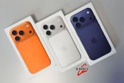 iPhone 17 Pro Max 1TB