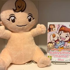 Babysitting Mama W/Doll Nintendo Wii