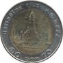Thailand 10 Baht Coin Image 2