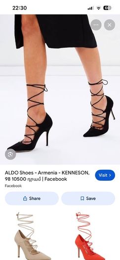 Lace Up Heels
