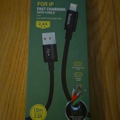 Lightning 2.4A Braided  Charging Cable 1M Black new