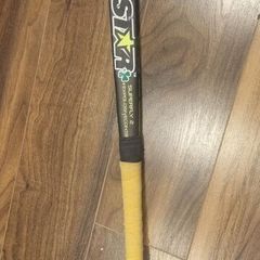 Nedstar Hockey Stick 36.5