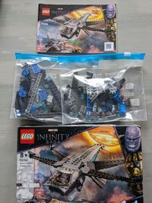 Lego Infinity Saga 76186