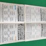 1977 All Ireland Football & Hurling Final Match programmes Image 2