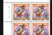 2003 Ireland Christmas 48cCommemorative Stamp Plate Block 1B1B1B1B1B Mint Never Hinged (MNH)