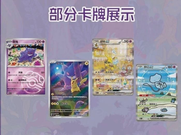 Pokemon TCG S-Chinese Collect 151C Surprise slim Booster Box Sealed #
