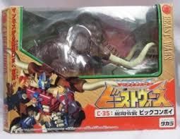 Transformers Beastwars