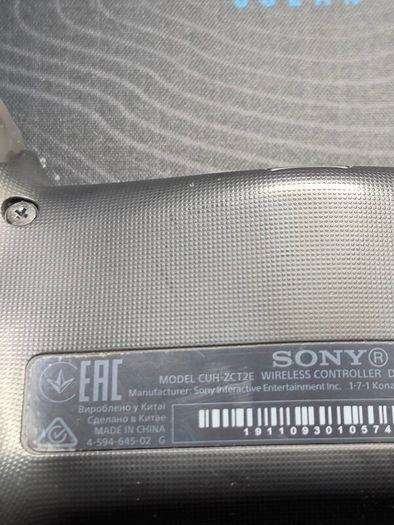 PlayStation 4 V2 dualshock