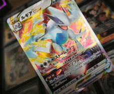Lugia VSTAR ! Triple Rare ! from Paradigm Trigger Set ! 2022 ! Japanese Pokemon Card !