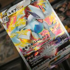 Lugia VSTAR ! Triple Rare ! from Paradigm Trigger Set ! 2022 ! Japanese Pokemon Card !