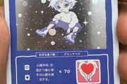 Killua Wrennymoo Card Holo