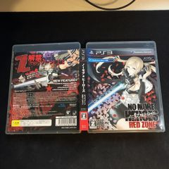 No More Heroes Red Zone Ps3