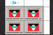 1986 United Nations New York Antigua &amp; Barbuda National Flag (part of flag series) Block of 4 Mint Never Hinged (MNH)