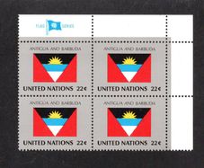 1986 United Nations New York Antigua & Barbuda National Flag (part of flag series) Block of 4 Mint Never Hinged (MNH)