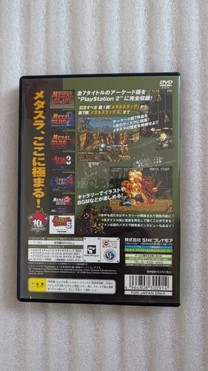 Metal Slug Complete - Sony PlayStation 2 - Japan Import