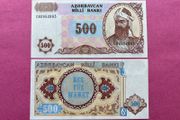Azerbaijan  500 Manat 1993 Pick 19b ( Uncirculated )